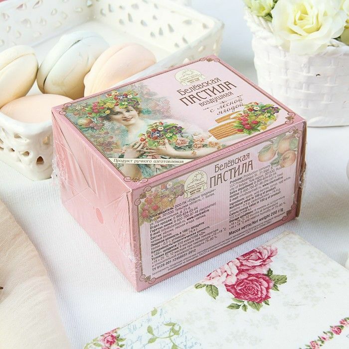 ベリョフスカヤ・パスティラ (ワイルドベリー)