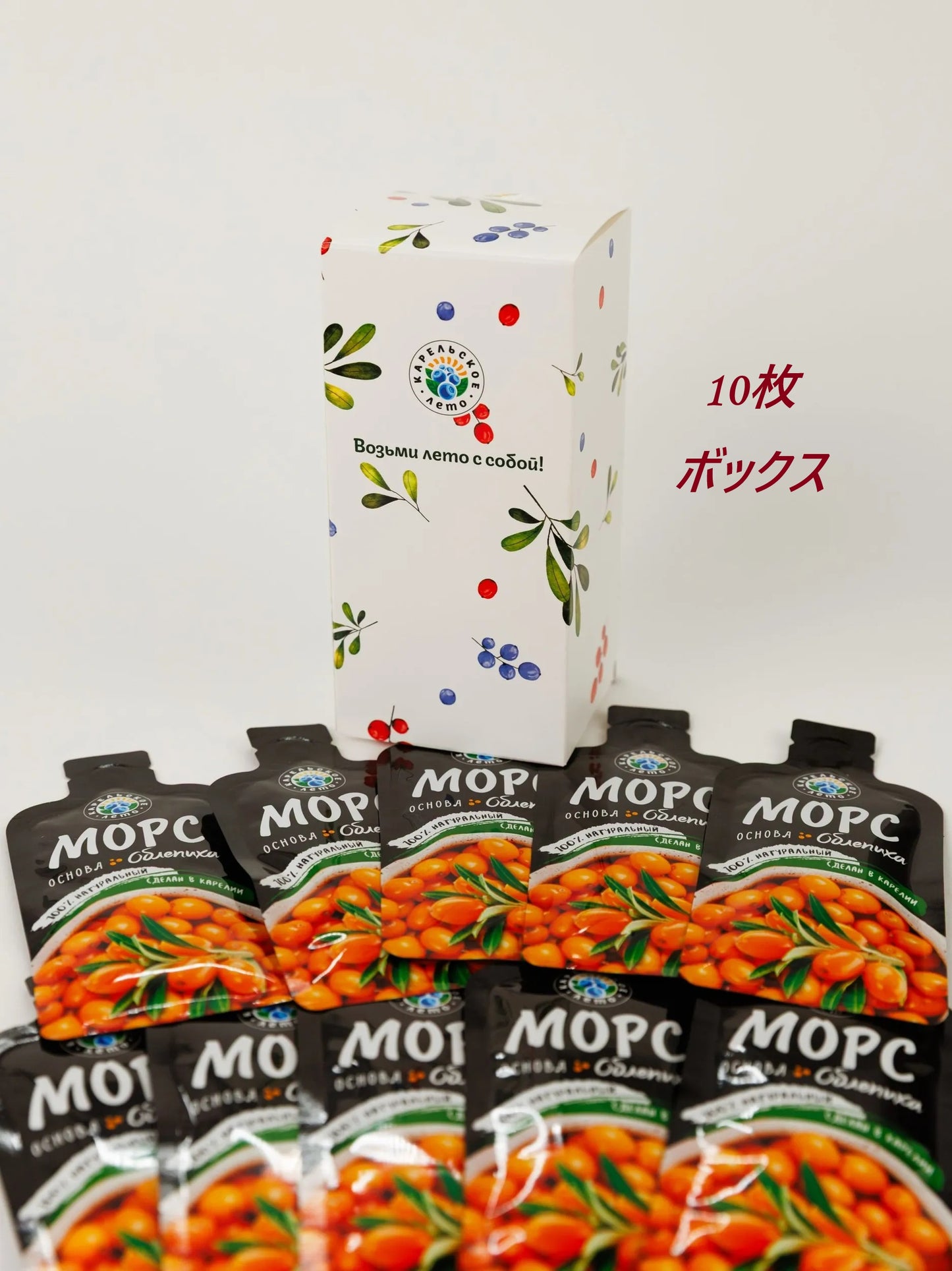 サジーベリー モルスベース ミニパウチ(1杯分)