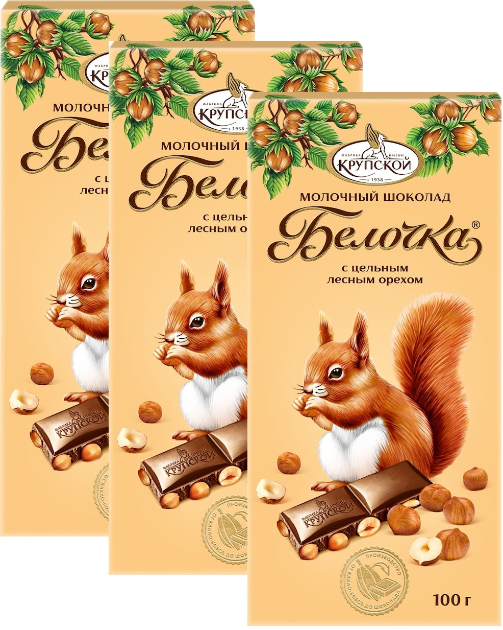 「ベーロチカ」(小さなリス) 全粒ヘーゼルナッツ入りミルクチョコレート