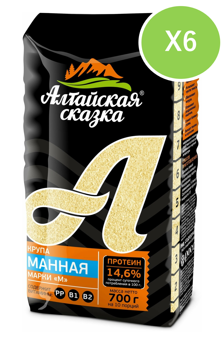 マナ(セモリナ粉)