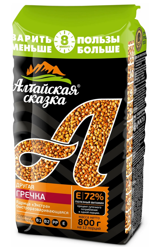 クイッククッキング 皮むきそばの実