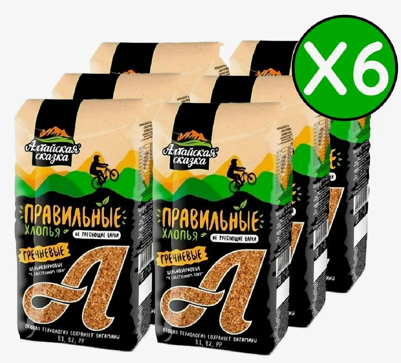 全粒 そばフレーク(押し麦)