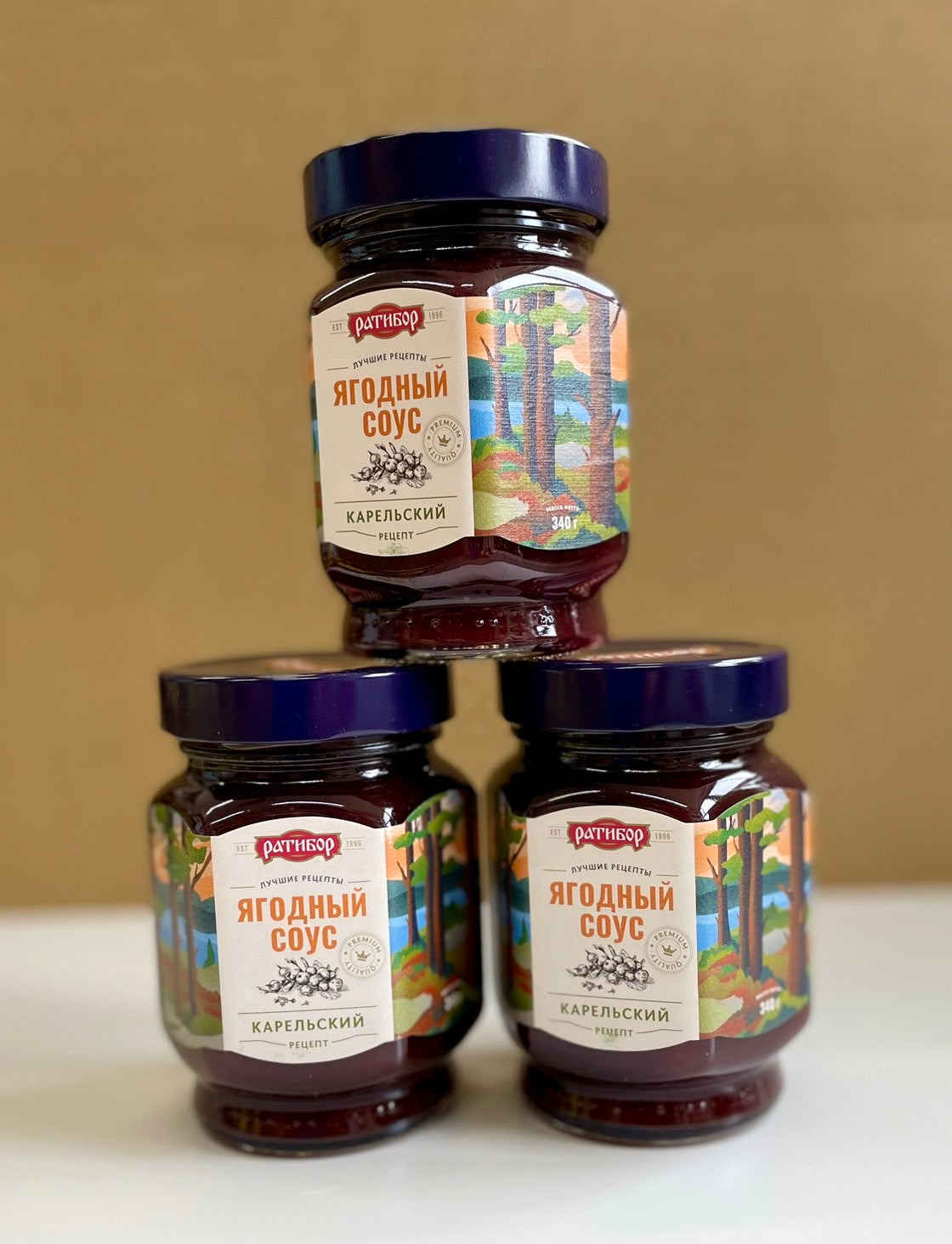 カレリアンベリーソース(肉料理用)