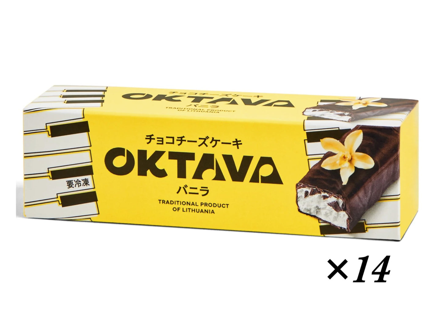 チョコチーズケーキ 14個(箱売り)