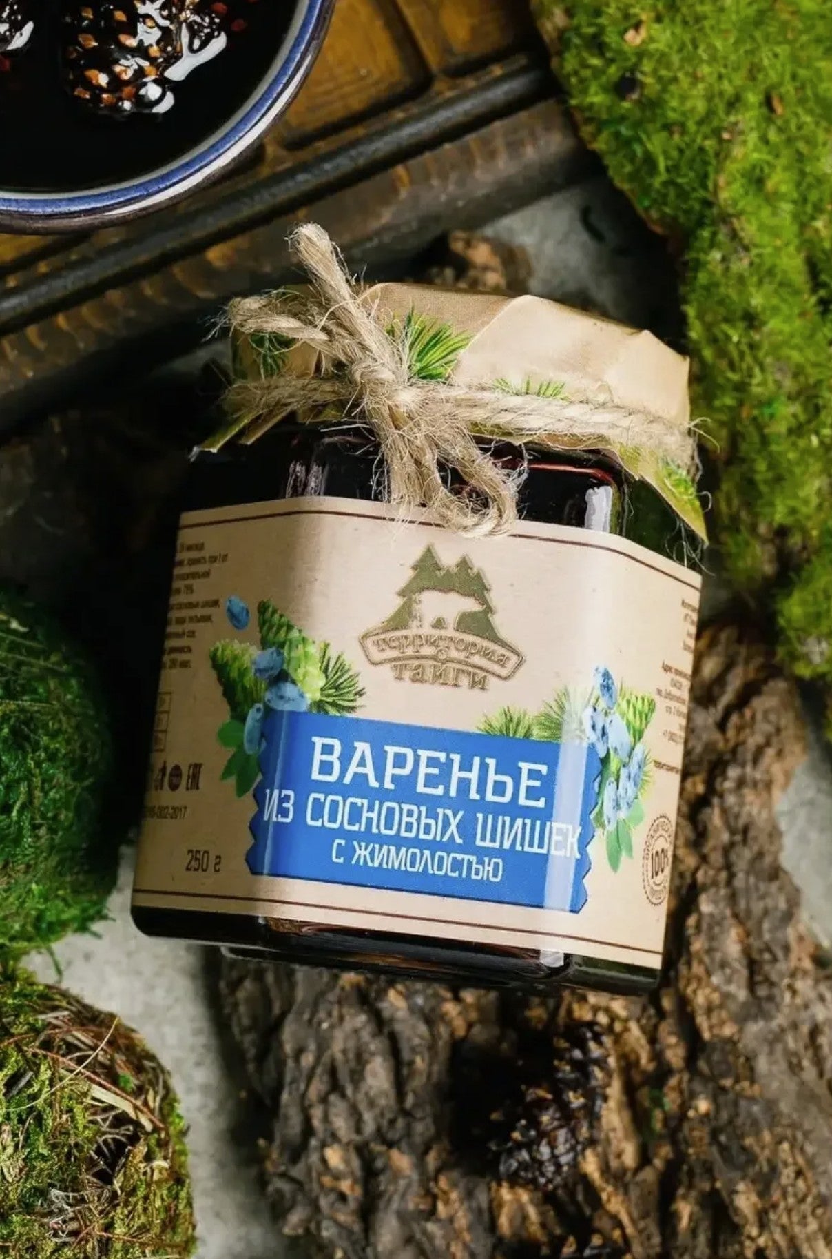 TERRITORIYA TAIGI(テリトリヤ・タイギー))