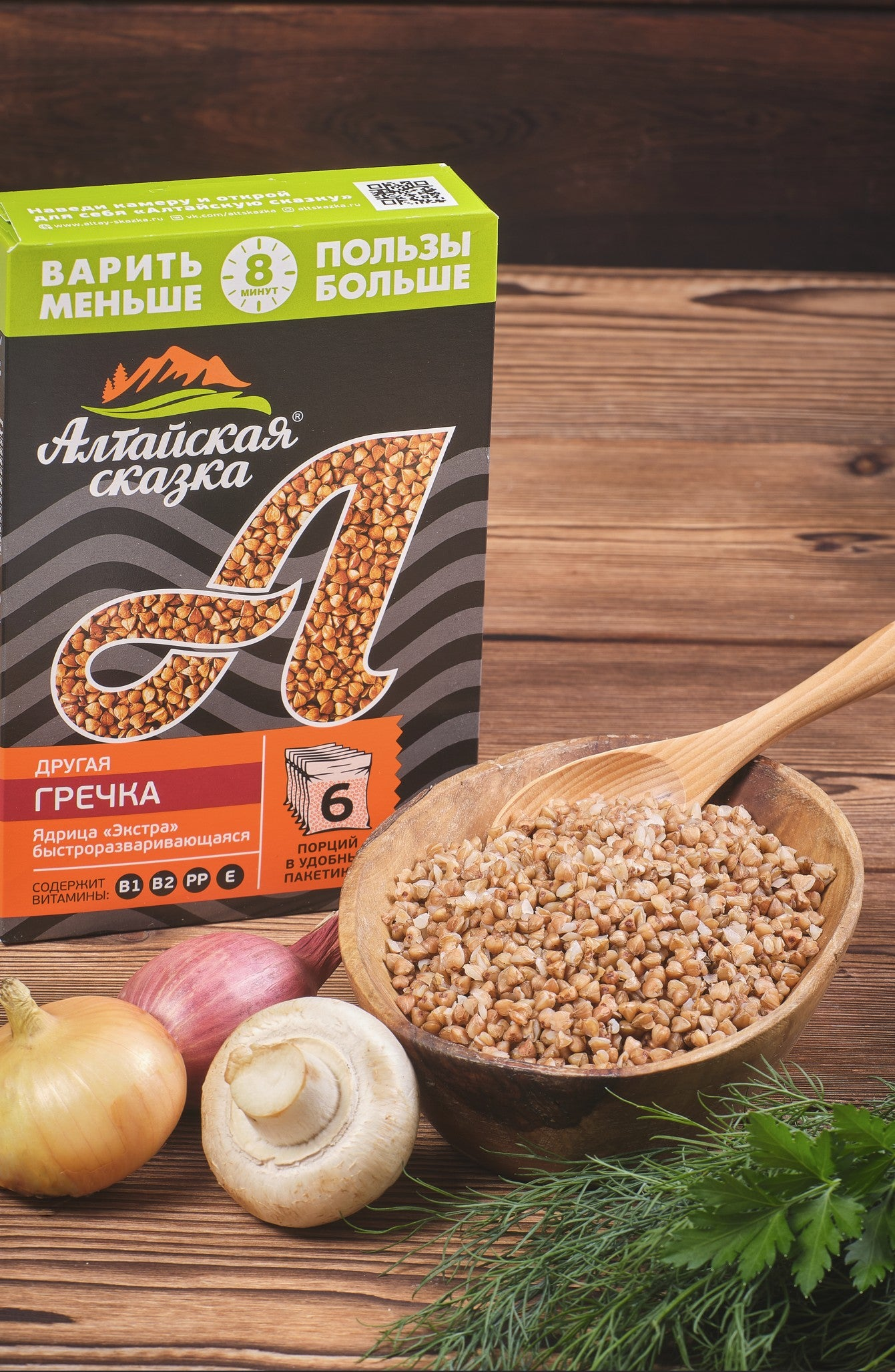 ALTAY SKAZKA アルタイ・スカーズカ 穀物類 シリアル そば