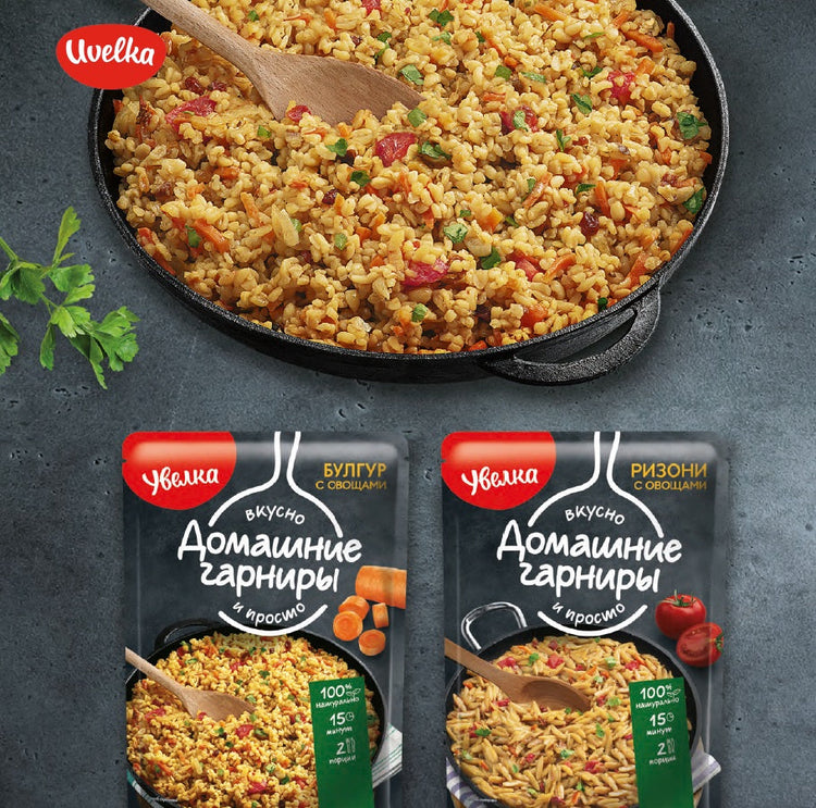 UVELKA・ウヴェルカ