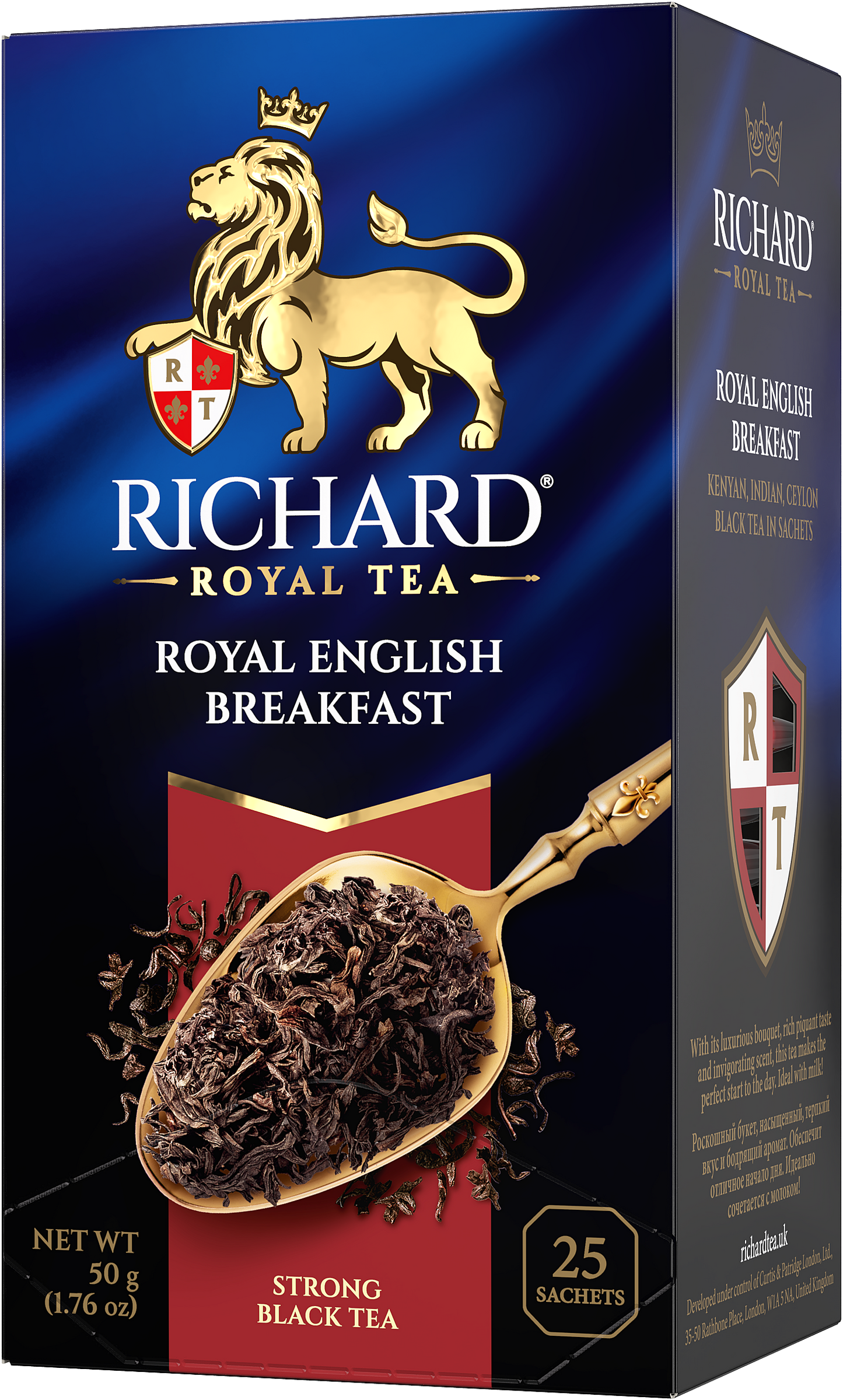 ロイヤル・イングリッシュ・ブレックファスト  紅茶