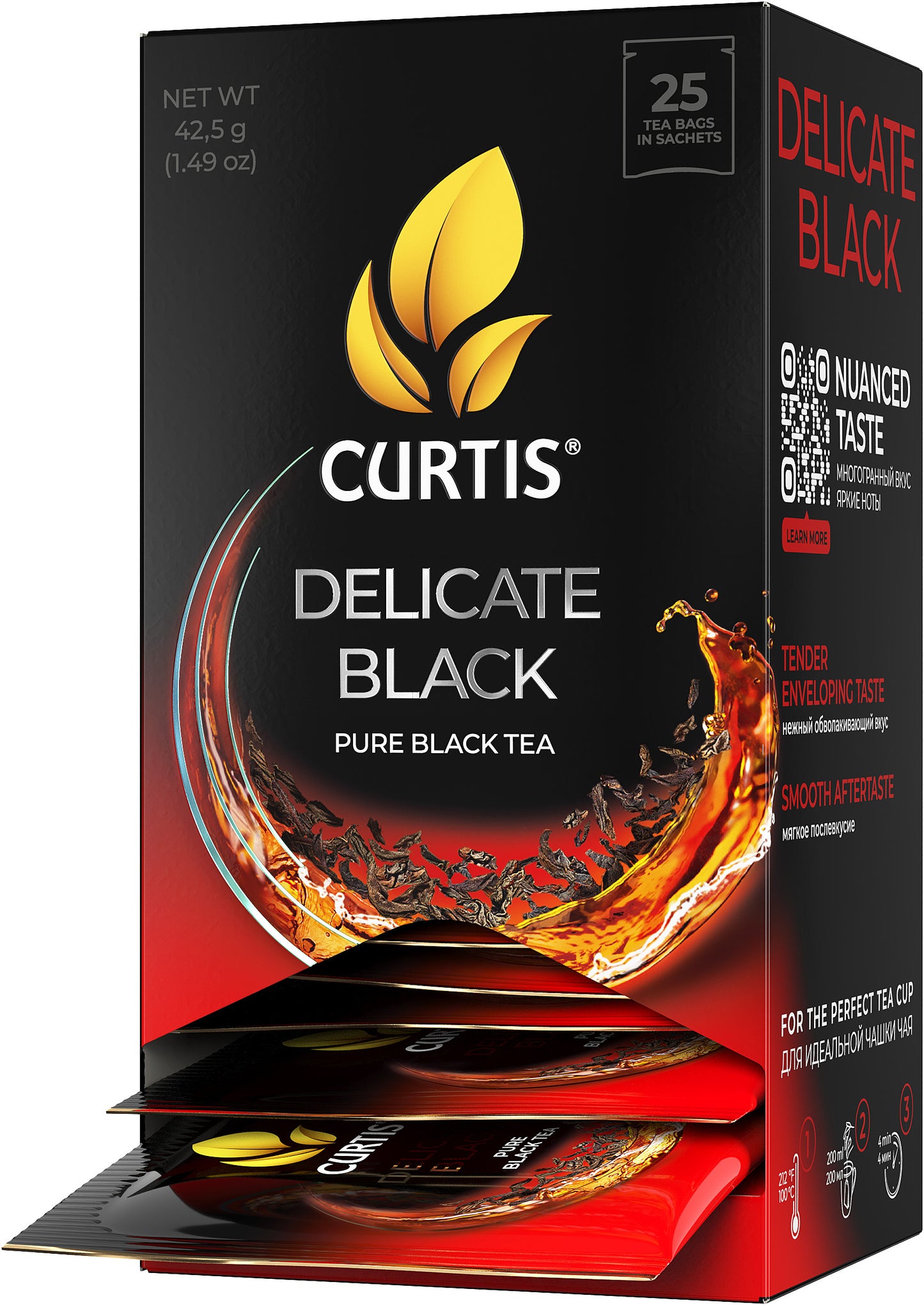 デリケートブラック　紅茶