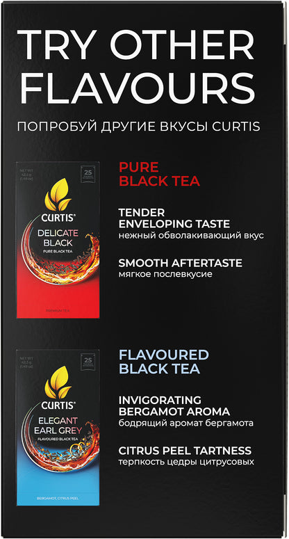テンダーモーメンツ　フレーバー紅茶