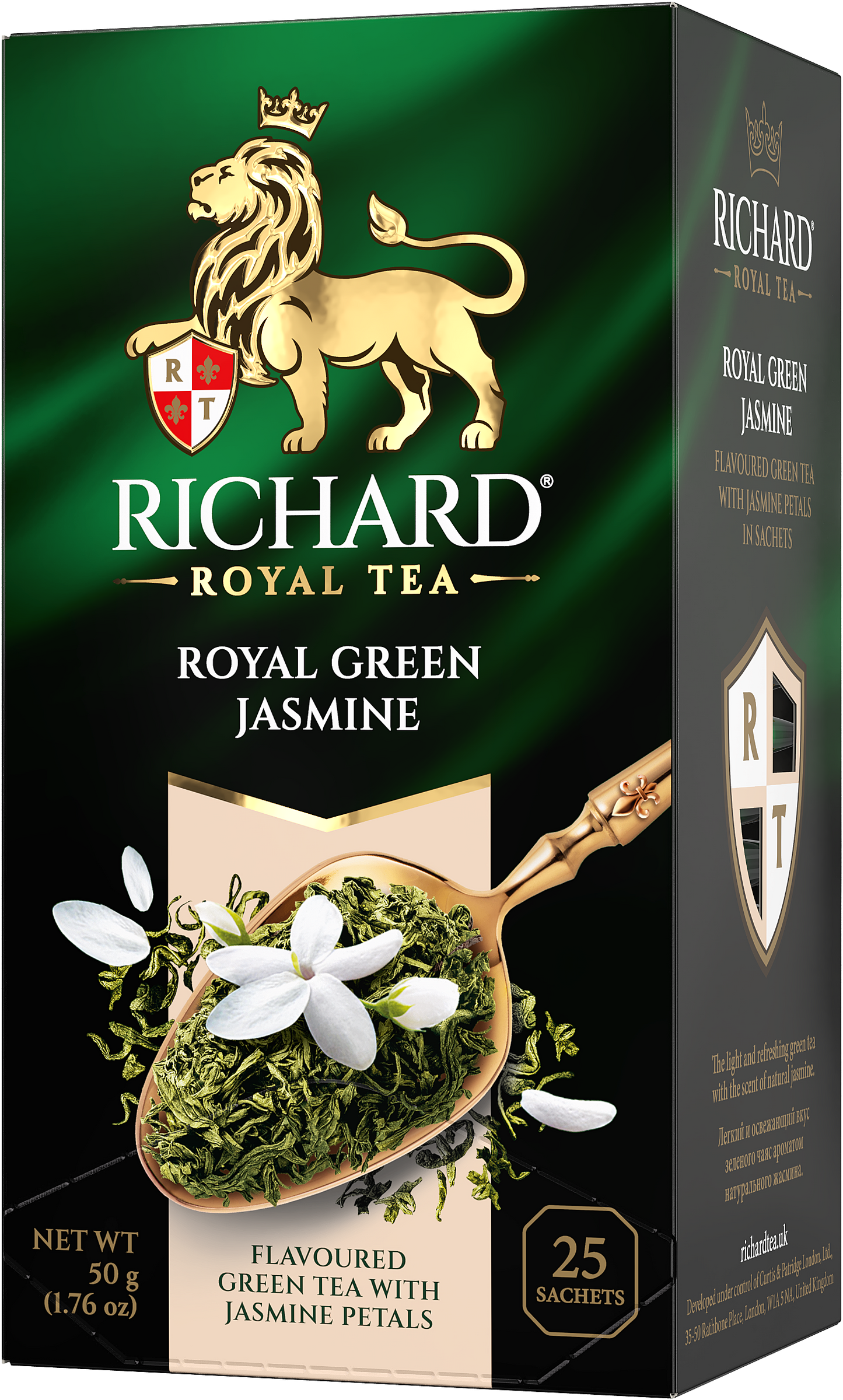 ロイヤル・グリーン・ジャスミン 緑茶