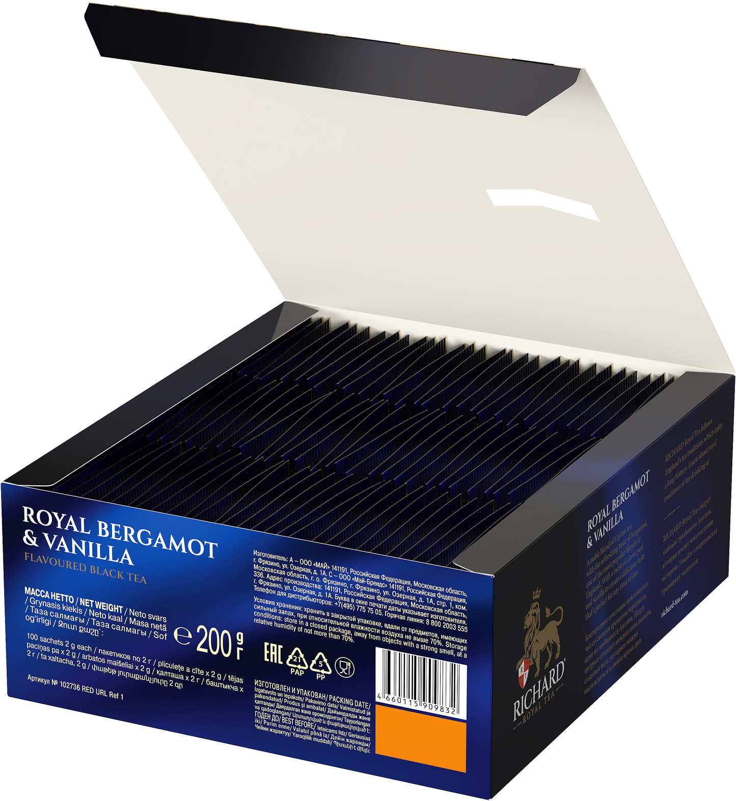 ロイヤル・ベルガモット＆バニラ 紅茶