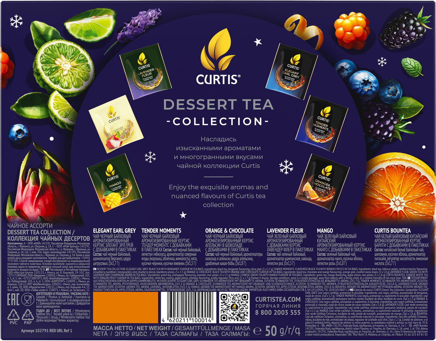 DESSERT TEA COLLECTION 6種類 紅茶アソート（11月入荷予定）