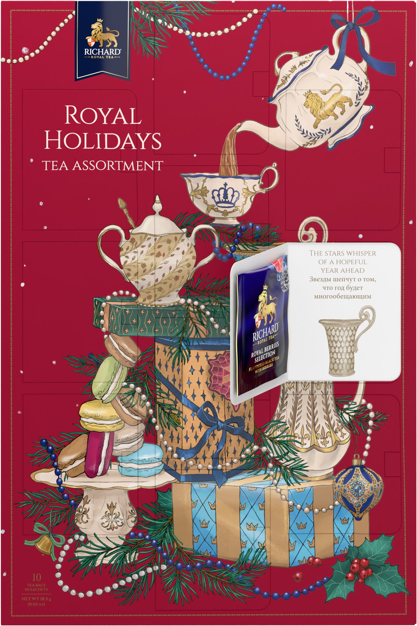Royal Holidays 10種類 紅茶アソート