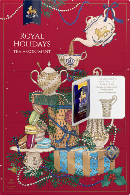 Royal Holidays 10種類 紅茶アソート