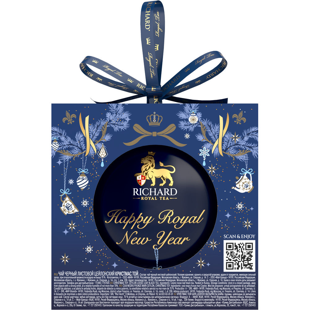 「All The Best Wishes」 クリスマス・トイ型　缶入りセイロン紅茶