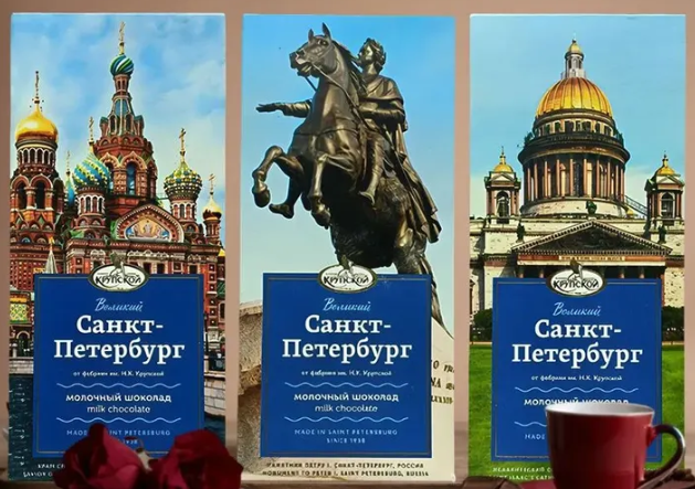 「壮麗なるサンクトペテルブルク」エクストラミルクチョコレート
