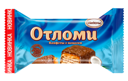 クリスピーウエハースチョコレート「オトロミー」ココナッツ入り（バラ）入荷予定：11月