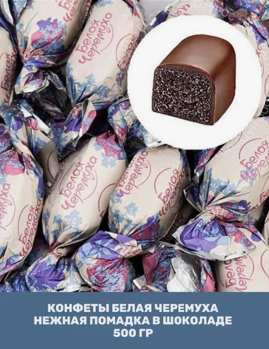 「ホワイトバードチェリー」チョコレート菓子　（クリーム・ラム味）