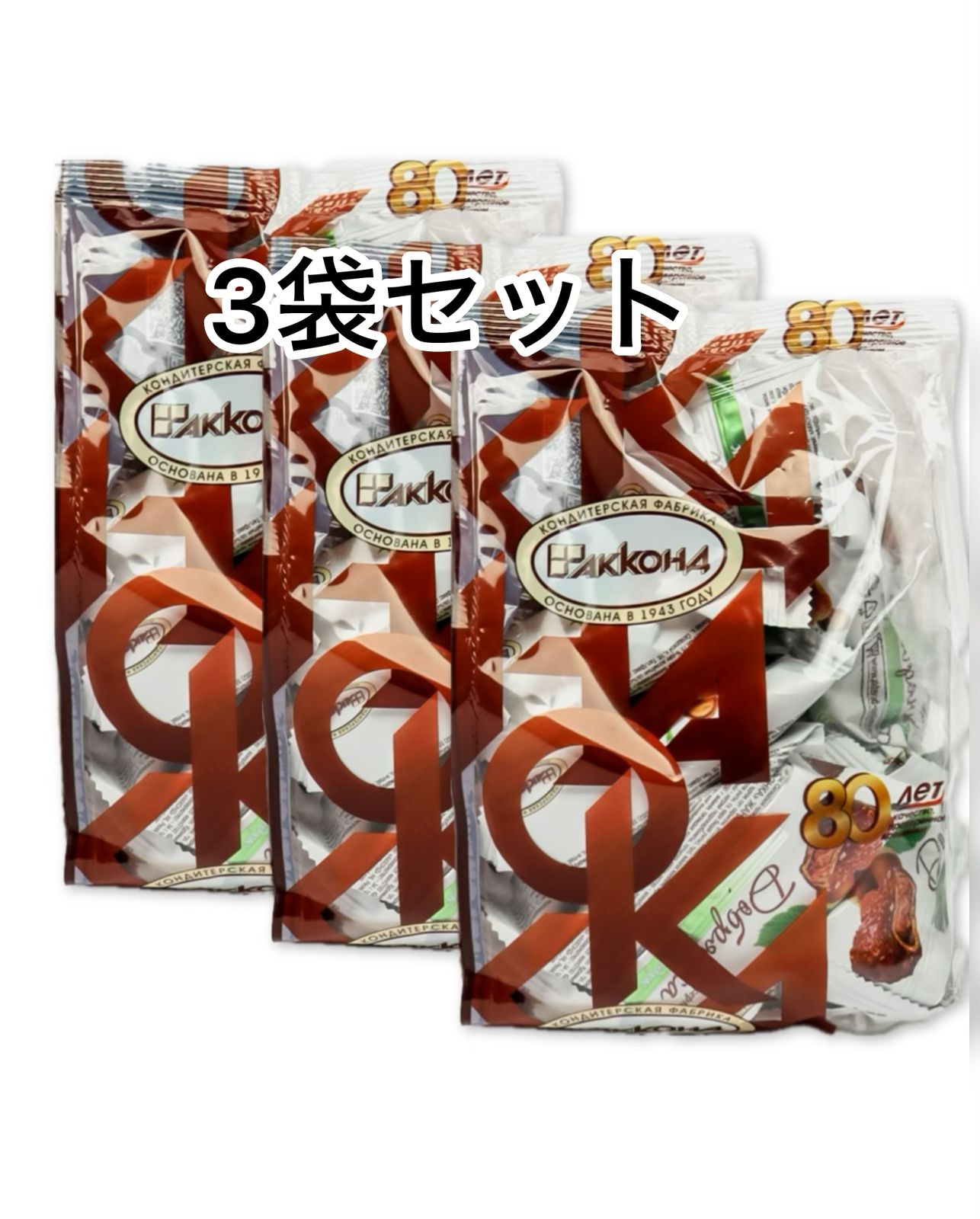 クリーム＆ヘーゼルナッツ入りデザート「ドブリャンカ」
