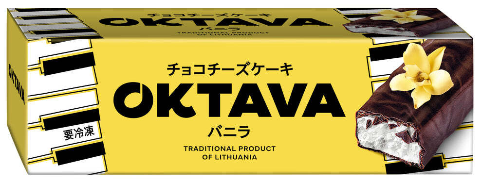 チョコチーズケーキ  (40gｘ14個入り）3種類アソート（箱売り）