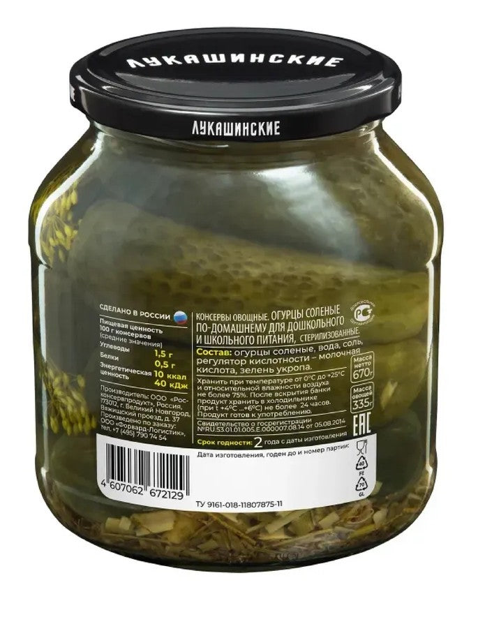 ディル入り樽漬け きゅうり（自家製風味）　　670g（瓶)