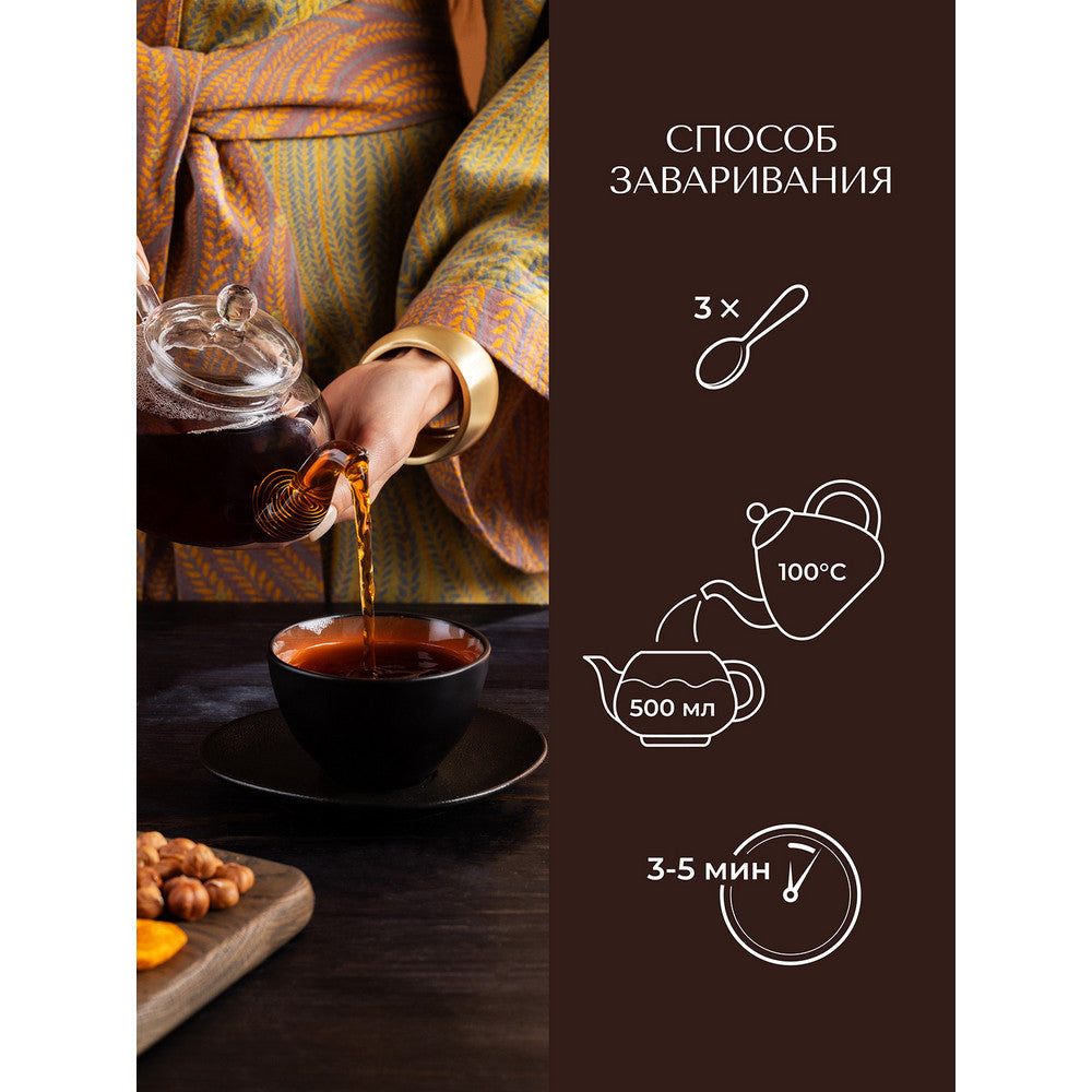 クラシック インディア　紅茶 （粒状タイプ）