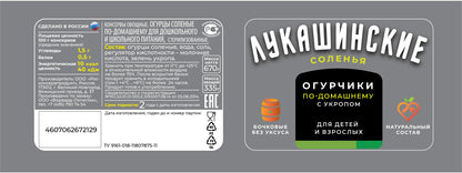 ディル入り樽漬け きゅうり（自家製風味）　　670g（瓶)