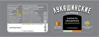 樽漬け ザワークラウト　 670g（瓶)