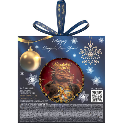 「イヤー・オブ・ザ・ロイヤル・ドラゴン」缶入りセイロン紅茶（トイ）