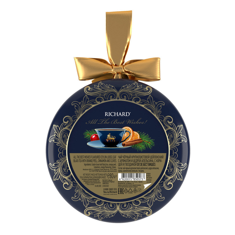 クリスマス・リース  缶入り紅茶（茶葉）（10月入荷予定）