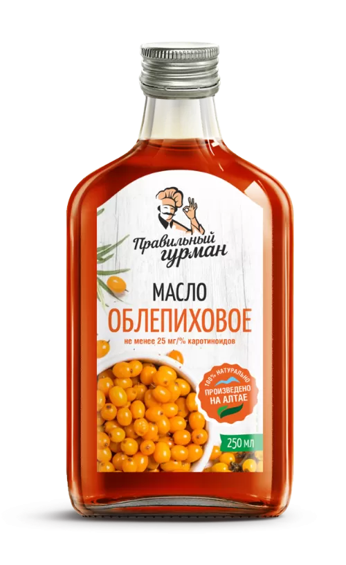 ファーストコールドプレス 食用サジーベリーオイル