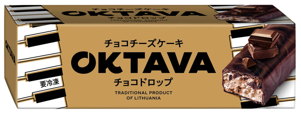 チョコチーズケーキ  (40gｘ14個入り）3種類アソート（箱売り）