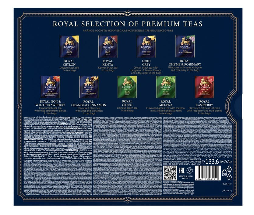 ロイヤル・セレクション・オブ・プレミアム・ティー　9種類お茶アソート