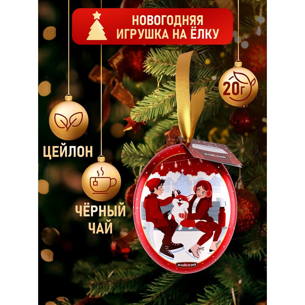 クリスマストイ型 缶入りセイロン紅茶 （茶葉）(コーギー/カップル/ファミリー)