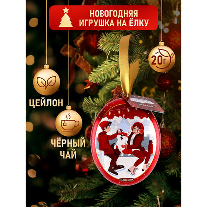 クリスマストイ型 缶入りセイロン紅茶 （茶葉）(コーギー/カップル/ファミリー)