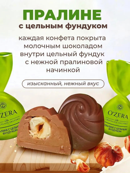 オゼラ・全粒ヘーゼルナッツ入りチョコ菓子