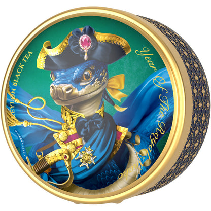 「イヤー・オブ・ザ・ロイヤル・スネーク」缶入りセイロン紅茶(M)