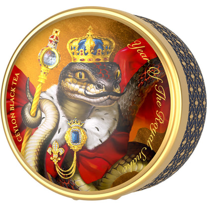 「イヤー・オブ・ザ・ロイヤル・スネーク」缶入りセイロン紅茶(M)