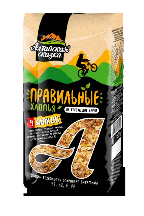 9種類の穀物フレーク 400g