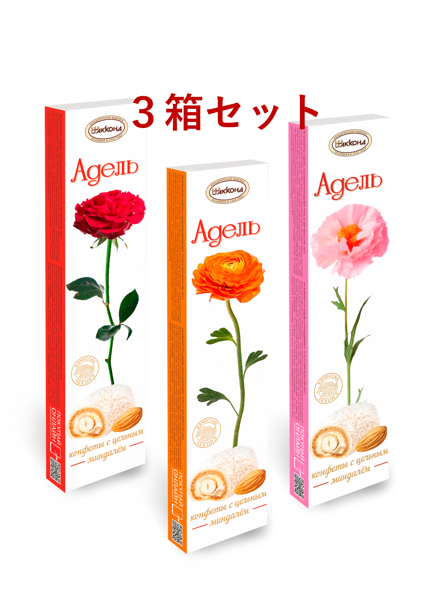 アーモンド入りスイーツ「アデル」バニラ味 （スリーブ箱）