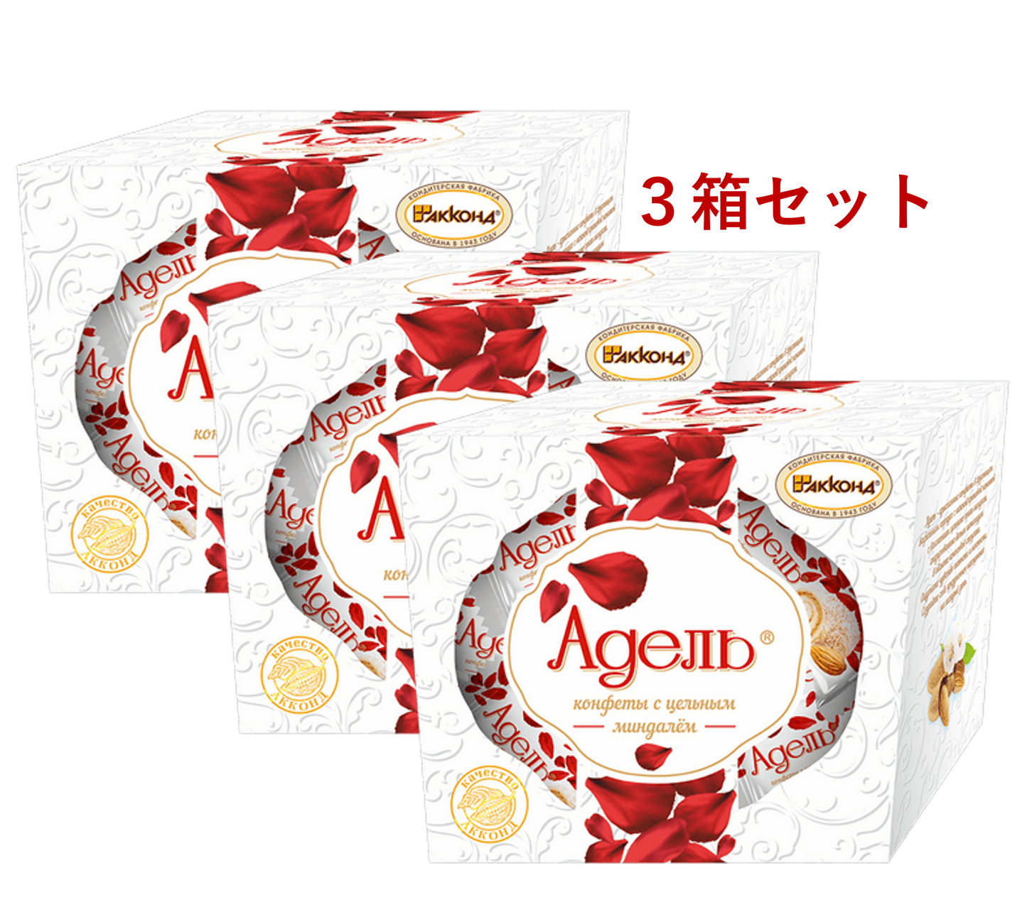 アーモンド入りスイーツ「アデル」バニラ味（BOX)　