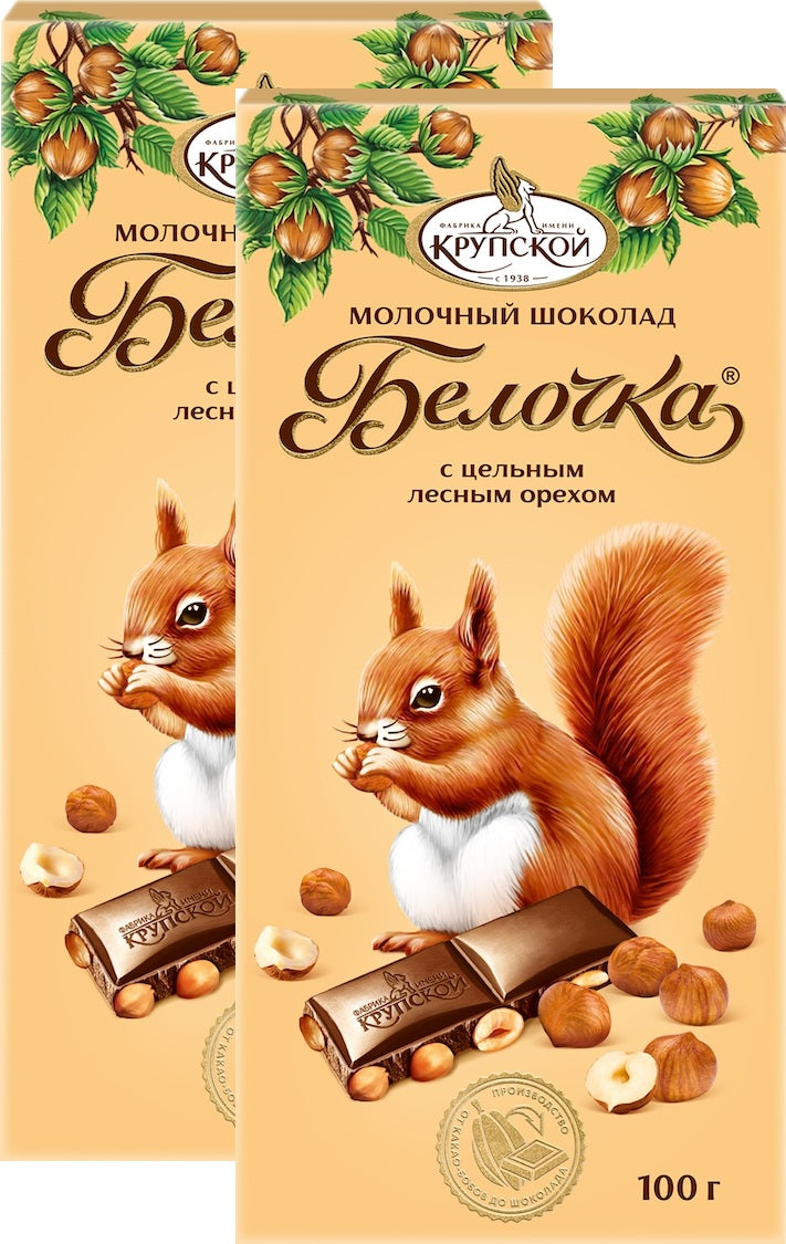 「ベーロチカ」（小さなリス） 全粒ヘーゼルナッツ入りミルクチョコレート