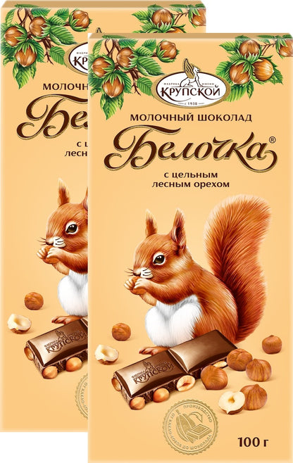 「ベーロチカ」（小さなリス） 全粒ヘーゼルナッツ入りミルクチョコレート