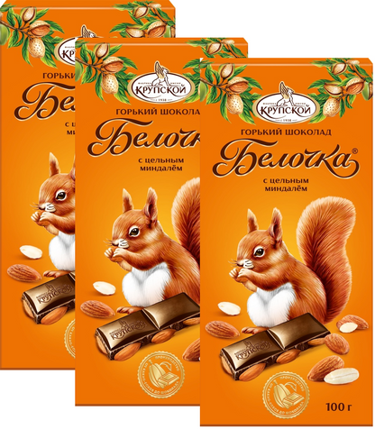 「ベ－ロチカ」（小さなリス） 全粒アーモンド入りビターチョコレート