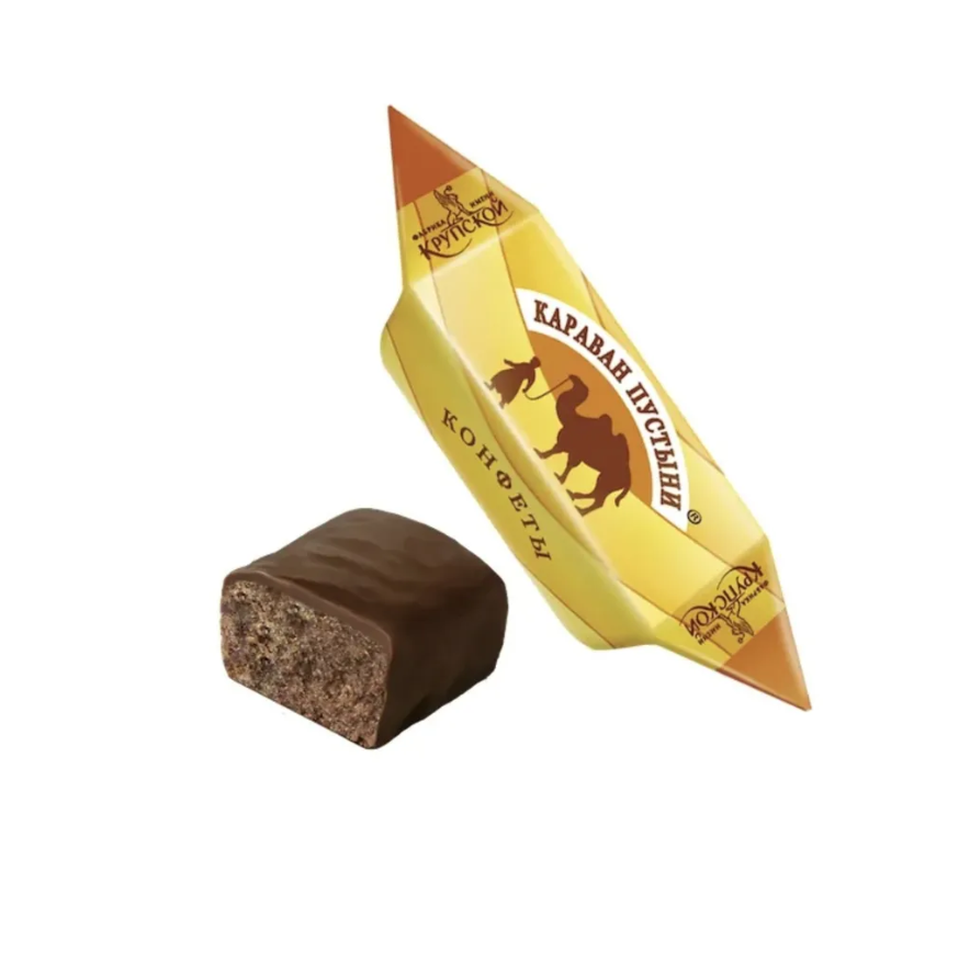「砂漠のキャラバン」　チョコ菓子（プラリネ）