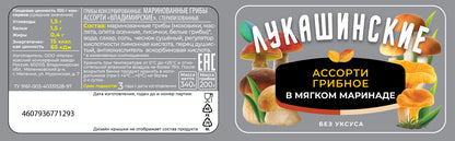 ミックスきのこ　ソフトマリネ （酢不使用）（瓶)　340g