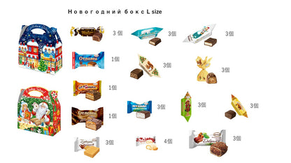 お菓子詰め合わせ・クリスマスボックス（L サイズ）