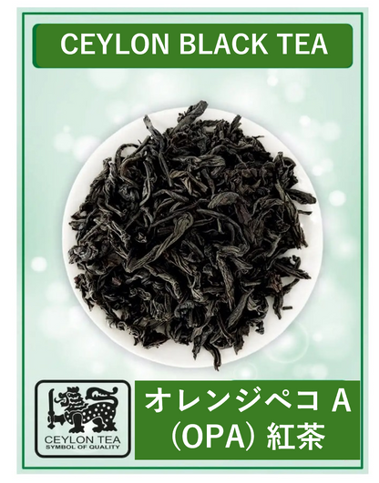 円筒缶入りセイロン紅茶 （ジョストヴォ風）