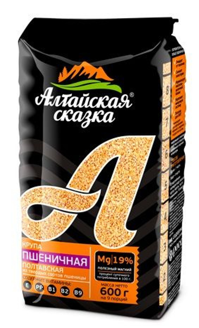 デュラム小麦 （粗挽き） 「POLTAVSKAYA」600g